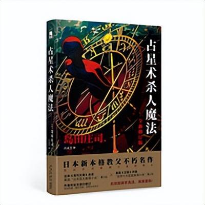 畅销出版小说排行榜(畅销书排名)插图21 畅销出版小说排行榜(畅销书排名)插图21