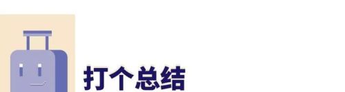 儿童行李箱品牌排行榜(儿童皮箱子哪个牌子的好)