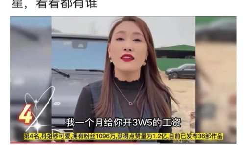 河南快手网红排行榜(2015快手第一批网红)插图3 河南快手网红排行榜(2015快手第一批网红)插图3