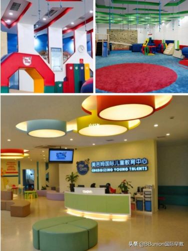 十大早教机构排行榜(早教机构全国排名)插图2 十大早教机构排行榜(早教机构全国排名)插图2