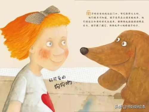 人气总排行榜狗狗书籍(哪些养狗的书比较实用)插图18