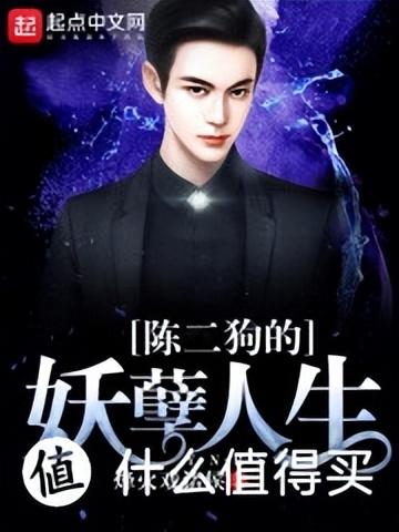 都市长篇小说排行榜(经典的十大都市小说)插图6