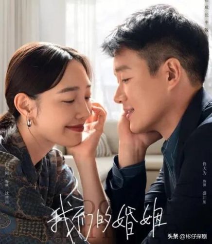 2016好看的家庭伦理电视剧排行榜(最近有什么好看的家庭生活电视剧)插图5 2016好看的家庭伦理电视剧排行榜(最近有什么好看的家庭生活电视剧)插图5