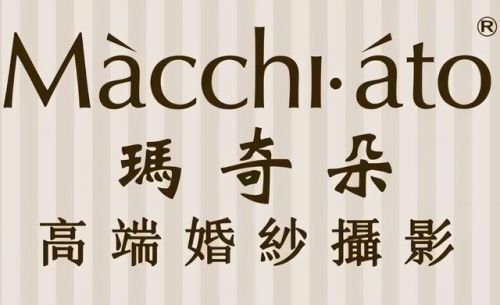 婚纱店加盟品牌排行榜(婚纱店加盟需要多少钱)