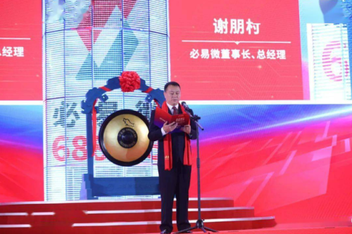 2017年广东富豪排行榜(全球最新福布斯排行榜)