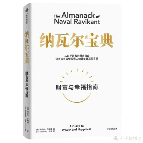 现代最畅销小说排行榜(2023小说最新排行榜)插图6
