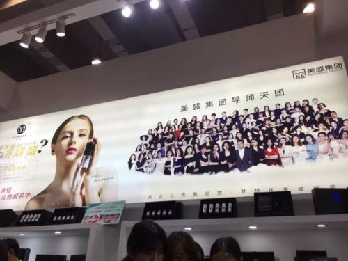 国际纹绣品牌排行榜(中国纹绣大师排名)插图9 国际纹绣品牌排行榜(中国纹绣大师排名)插图9