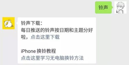 男生来电铃声排行榜(适合男士用的手机铃声)插图6 男生来电铃声排行榜(适合男士用的手机铃声)插图6