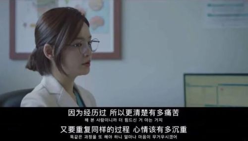 好看的韩电视剧排行榜(韩国超能力电视剧十大排行榜)插图54 好看的韩电视剧排行榜(韩国超能力电视剧十大排行榜)插图54