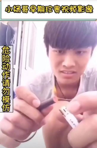 六安快手网红排行榜(陕西快手网红排名)插图5 六安快手网红排行榜(陕西快手网红排名)插图5