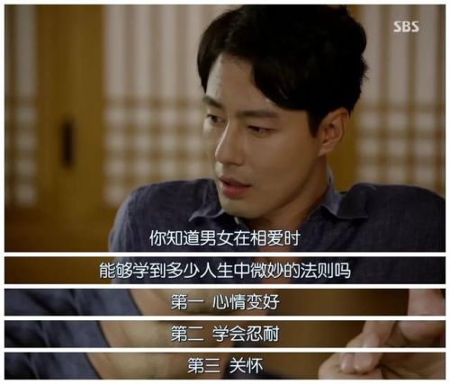 好看的韩电视剧排行榜(韩国超能力电视剧十大排行榜)插图16 好看的韩电视剧排行榜(韩国超能力电视剧十大排行榜)插图16