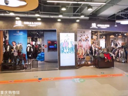 重庆童装加盟店排行榜(餐饮加盟品牌排行榜)插图7