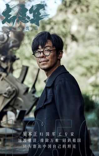 80后中国导演排行榜(中国十大著名导演)插图8 80后中国导演排行榜(中国十大著名导演)插图8