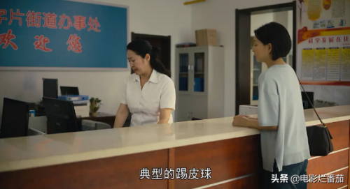 超好评的电视剧排行榜(最近好评比较高的电视剧)插图46 超好评的电视剧排行榜(最近好评比较高的电视剧)插图46