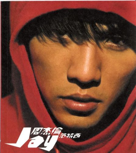 周杰伦专辑销量排行榜(周杰伦专辑销量最多的一张)插图2