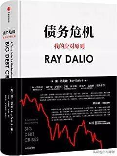 十大投资书籍排行榜(全球十大投资经典书籍)插图3