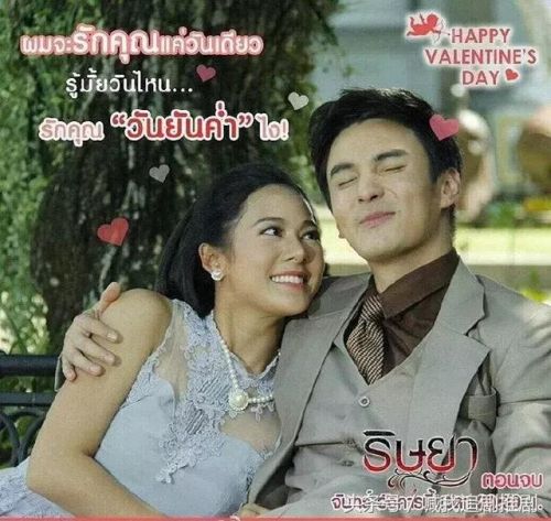 2017泰剧收视率排行榜(2018最受欢迎的泰剧)插图4 2017泰剧收视率排行榜(2018最受欢迎的泰剧)插图4