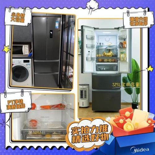 国内冰箱十大排行榜(十大公认最好用的冰箱)插图7 国内冰箱十大排行榜(十大公认最好用的冰箱)插图7