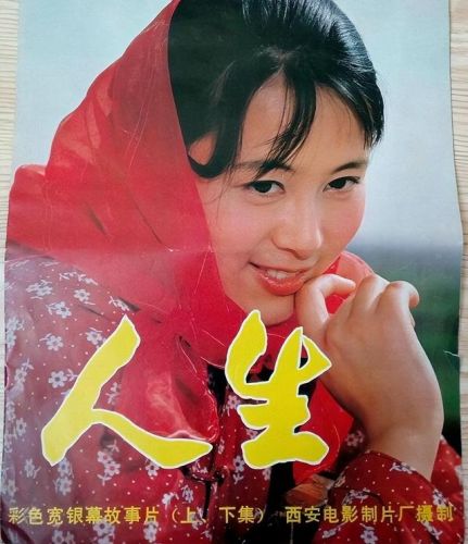 爱情大片排行榜前十名(必看的经典爱情电影)插图34