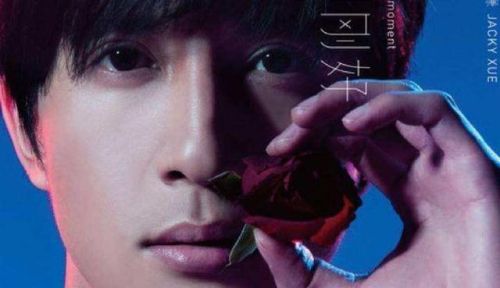 好听的歌曲2017排行榜(2018最火十大歌曲)插图8 好听的歌曲2017排行榜(2018最火十大歌曲)插图8