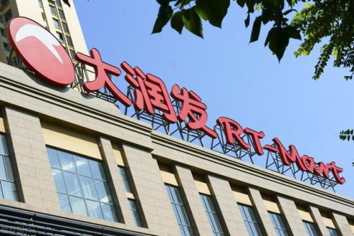 宁波超市加盟店排行榜(开一家生活超市大约投资多少钱)插图 宁波超市加盟店排行榜(开一家生活超市大约投资多少钱)插图