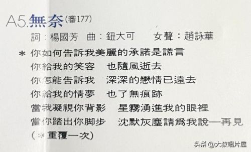 男女对唱的民谣排行榜(有个民谣组合,一男一女)插图41 男女对唱的民谣排行榜(有个民谣组合,一男一女)插图41