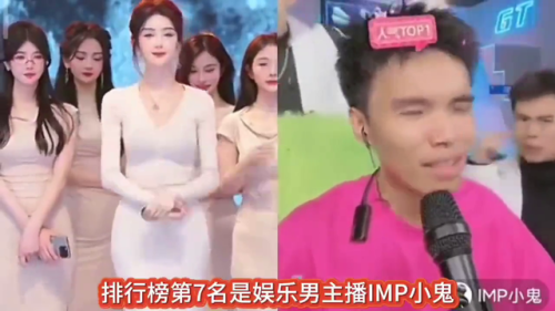 抖音主播排行榜(抖音人气榜实时数据)插图1 抖音主播排行榜(抖音人气榜实时数据)插图1