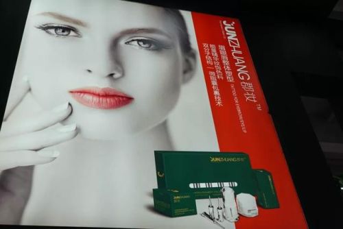 国际纹绣品牌排行榜(中国纹绣大师排名)插图5 国际纹绣品牌排行榜(中国纹绣大师排名)插图5