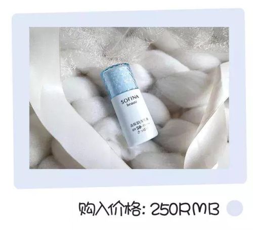 防晒霜排行榜10强平价(口碑最好的防晒霜推荐)插图16 防晒霜排行榜10强平价(口碑最好的防晒霜推荐)插图16