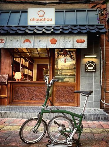 广州烘焙加盟店排行榜(广州十大烘焙培训班)插图21