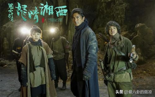 经典盗墓电视剧排行榜(盗墓电影排行榜前十名)插图2