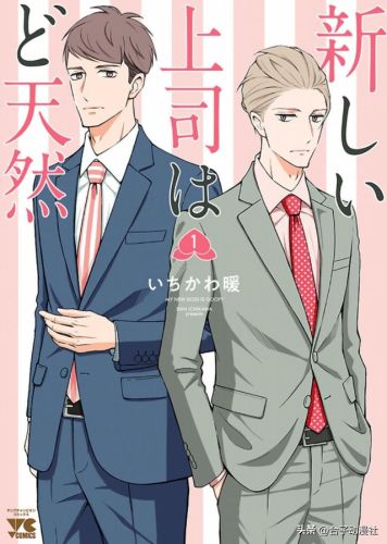 十月动漫新番排行榜(今年十月新番都有哪些)