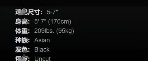 步兵天然素人排行榜(世界步兵实力排行)插图8 步兵天然素人排行榜(世界步兵实力排行)插图8