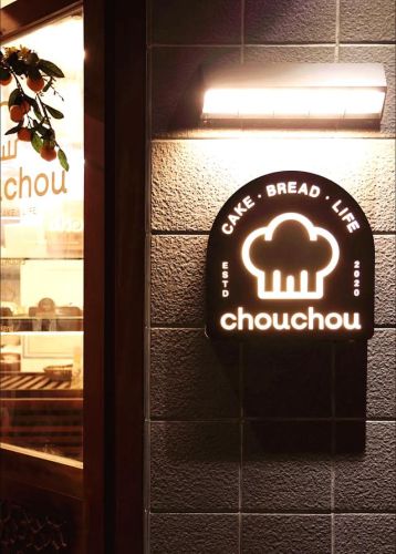 广州烘焙加盟店排行榜(广州十大烘焙培训班)插图20