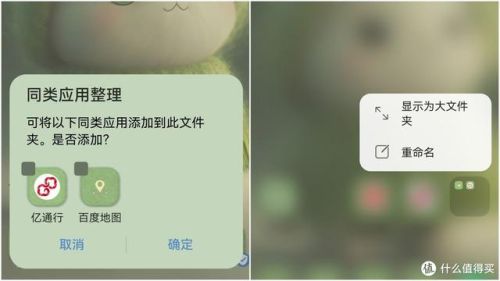 手机桌面管理软件排行榜(手机壁纸软件十大排名)插图3