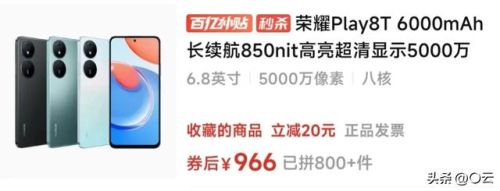 7百元左右手机排行榜(一千五百元手机性价比排行榜)插图1