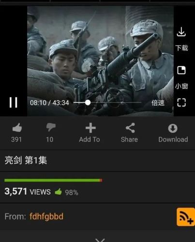 步兵天然素人排行榜(世界步兵实力排行)插图19 步兵天然素人排行榜(世界步兵实力排行)插图19