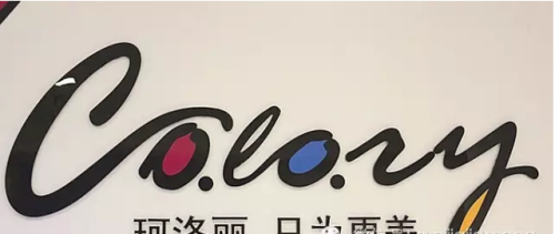 美甲美容加盟店排行榜(美甲加盟店品牌前十名)插图5 美甲美容加盟店排行榜(美甲加盟店品牌前十名)插图5