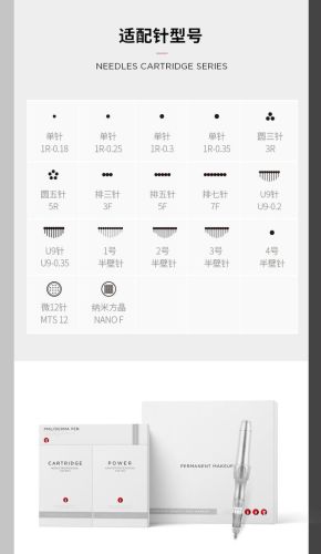 纹绣一体机品牌排行榜(纹眉学多久可以接活了)插图7 纹绣一体机品牌排行榜(纹眉学多久可以接活了)插图7