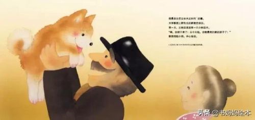 人气总排行榜狗狗书籍(哪些养狗的书比较实用)插图14