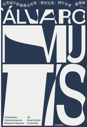 中国畅销书排行榜前十名(2023最畅销的书前十名销量)插图6 中国畅销书排行榜前十名(2023最畅销的书前十名销量)插图6