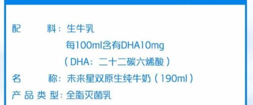 中国纯牛奶品牌排行榜(2023全国公认最好的纯牛奶)插图16