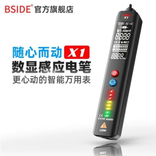 万能表排行榜(中国十大品牌万用表)插图5