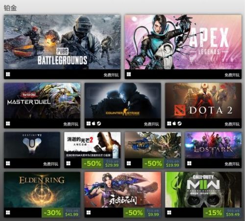 新游戏排行榜网络游戏(游戏排行榜2023)插图1