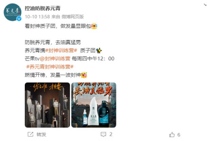 洗发水去油排行榜(什么洗发水去油控油好)插图