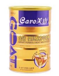 好羊奶粉排行榜(国内品牌羊奶粉排行榜前十名)插图7 好羊奶粉排行榜(国内品牌羊奶粉排行榜前十名)插图7