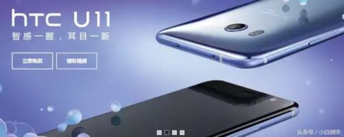 骁龙835手机排行榜(手机处理器性能排行)插图5 骁龙835手机排行榜(手机处理器性能排行)插图5