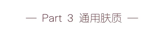 国际粉底液排行榜10强(粉底液十大品牌排行榜)插图26
