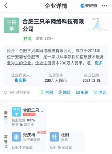 六安快手网红排行榜(陕西快手网红排名)插图7 六安快手网红排行榜(陕西快手网红排名)插图7