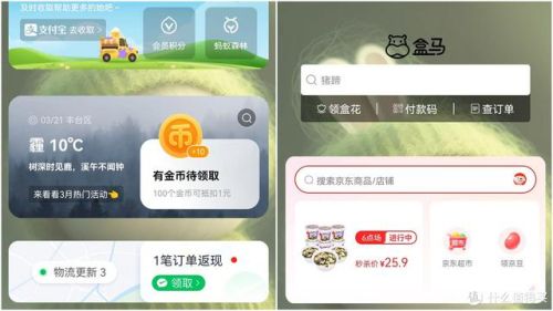 手机桌面管理软件排行榜(手机壁纸软件十大排名)插图9